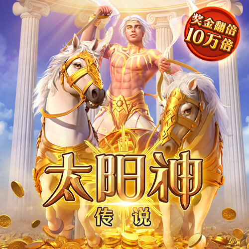 彩金特邀网