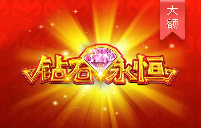 永利总站62111