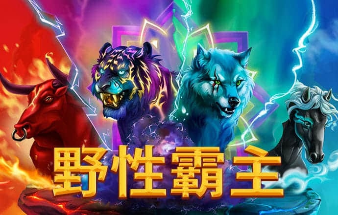bet9手机版下载